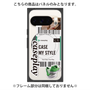 プレミアムパネル with Pixelsnap［ YOUR CASE YOUR PLAY - オリジナル - ファッション好き ］