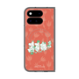 プレミアムパネル with Pixelsnap［ MOOMIN - Moominvalley ］