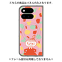 プレミアムパネル with Pixelsnap［ MOOMIN - Little My - Grinning face/color ］