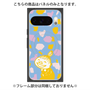 プレミアムパネル with Pixelsnap［ MOOMIN - Little My - Happy face/color ］