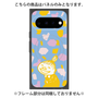 プレミアムパネル with Pixelsnap［ MOOMIN - Little My - Happy face/color ］