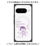 プレミアムパネル with Pixelsnap［ ちびまる子ちゃん - セリフC ］