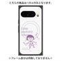 プレミアムパネル with Pixelsnap［ ちびまる子ちゃん - セリフC ］