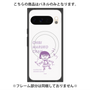 プレミアムパネル with Pixelsnap［ ちびまる子ちゃん - セリフC ］
