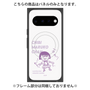 プレミアムパネル with Pixelsnap［ ちびまる子ちゃん - セリフC ］
