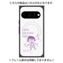 プレミアムパネル with Pixelsnap［ ちびまる子ちゃん - セリフC ］