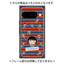 プレミアムパネル with Pixelsnap［ ちびまる子ちゃん - まる子とお友達 ］
