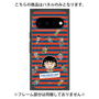 プレミアムパネル with Pixelsnap［ ちびまる子ちゃん - まる子とお友達 ］