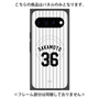プレミアムパネル with Pixelsnap［ 千葉ロッテマリーンズ - #36 SAKAMOTO ］