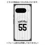 プレミアムパネル with Pixelsnap［ 千葉ロッテマリーンズ - #55 SAKURAI ］