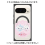 プレミアムパネル with Pixelsnap［ まじかるベリーベリー - すとろべりーとぶるべりー - ピンク ］