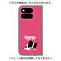 プレミアムパネル with Pixelsnap［ BUDOG - ピンク ］