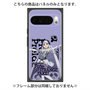 プレミアムパネル with Pixelsnap［ Fate／strange Fake - フランチェスカ・プレラーティ - KVデザイン ］