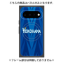 プレミアムパネル with Pixelsnap［ 横浜DeNAベイスターズ - ユニフォーム - ビジター ］