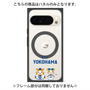 プレミアムパネル with Pixelsnap［ 横浜DeNAベイスターズ - I ☆ YOKOHAMA ］