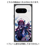 プレミアムパネル with Pixelsnap［ 白猫プロジェクト NEW WORLD'S - イルミナ - 覚醒フォト ］