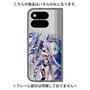 プレミアムパネル with Pixelsnap［ 白猫プロジェクト NEW WORLD'S - エリクス ］