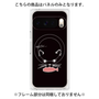 プレミアムパネル with Pixelsnap［ 食いしん坊なねこ - Black ］
