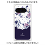 プレミアムパネル with Pixelsnap［ ツインドットフラワー - Navy ］
