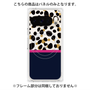 プレミアムパネル with Pixelsnap［ ツインダルメシアンライン ］