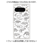 プレミアムパネル with Pixelsnap［ Dinosaurs No.2 - White ］