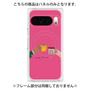 プレミアムパネル with Pixelsnap［ Teatime - Pink ］