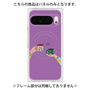 プレミアムパネル with Pixelsnap［ Teatime - Purple ］