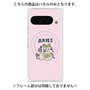 プレミアムパネル with Pixelsnap［ Aries ］