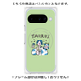 プレミアムパネル with Pixelsnap［ Taurus ］