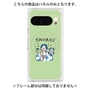 プレミアムパネル with Pixelsnap［ Taurus ］