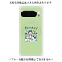 プレミアムパネル with Pixelsnap［ Taurus ］