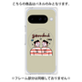 プレミアムパネル with Pixelsnap［ Gemini ］