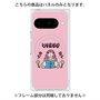 プレミアムパネル with Pixelsnap［ Virgo ］
