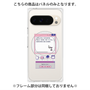 プレミアムパネル with Pixelsnap［ System error! ］