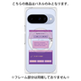 プレミアムパネル with Pixelsnap［ I'm NOT A ROBBOT! ］