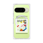 プレミアムパネル with Pixelsnap［ 9:00 AM Monday ］