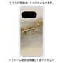 プレミアムパネル with Pixelsnap［ Marble Gray ］