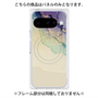 プレミアムパネル with Pixelsnap［ Marble Purple ］