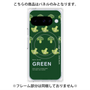 プレミアムパネル with Pixelsnap［ GREEN-Broccoli ］