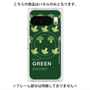 プレミアムパネル with Pixelsnap［ GREEN-Broccoli ］
