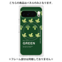 プレミアムパネル with Pixelsnap［ GREEN-Broccoli ］