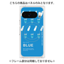 プレミアムパネル with Pixelsnap［ BLUE-Ramune soda ］