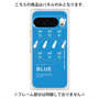 プレミアムパネル with Pixelsnap［ BLUE-Ramune soda ］