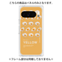 プレミアムパネル with Pixelsnap［ YELLOW-Egg ］