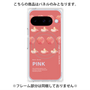 プレミアムパネル with Pixelsnap［ PINK-Peach ］