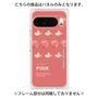 プレミアムパネル with Pixelsnap［ PINK-Peach ］