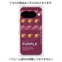 プレミアムパネル with Pixelsnap［ PURPLE-Sweet potato ］