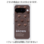 プレミアムパネル with Pixelsnap［ BROWN-Chocolate ］