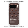 プレミアムパネル with Pixelsnap［ BROWN-Chocolate ］