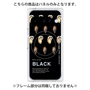 プレミアムパネル with Pixelsnap［ BLACK-Oyster ］